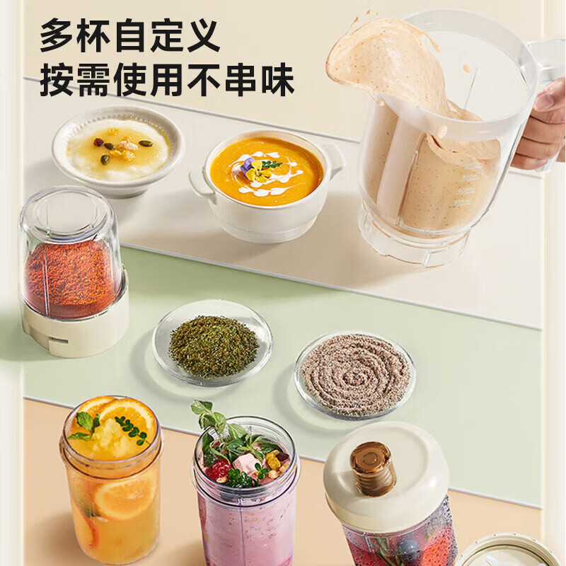小熊LLJ-C06Z3榨汁杯图片