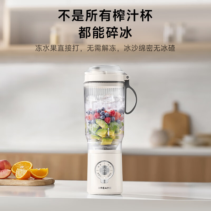 追觅P10榨汁机图片