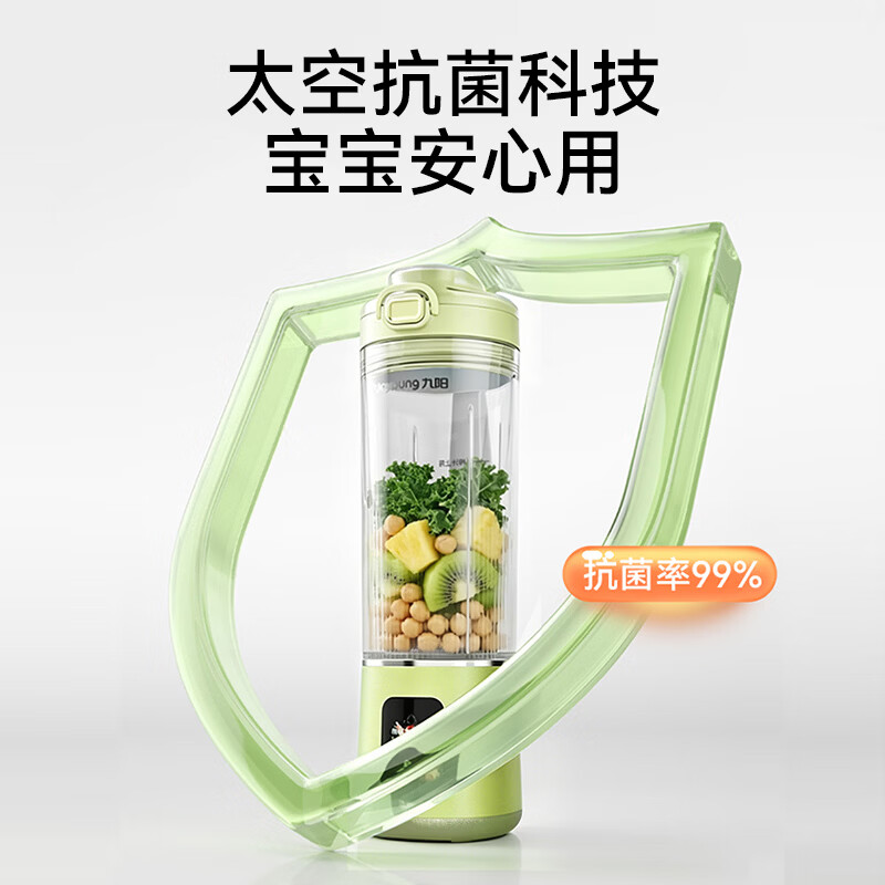 九阳L5-LJ670榨汁杯图片