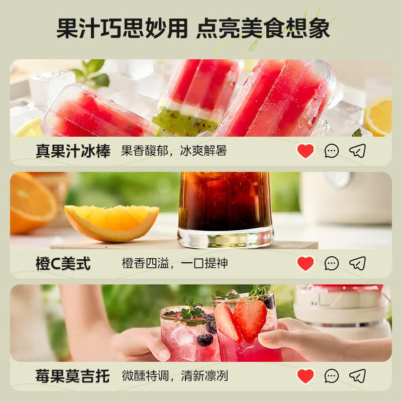 美的MJ-ZY18立式原汁机图片