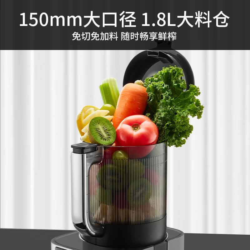 九阳LZ9榨汁机图片