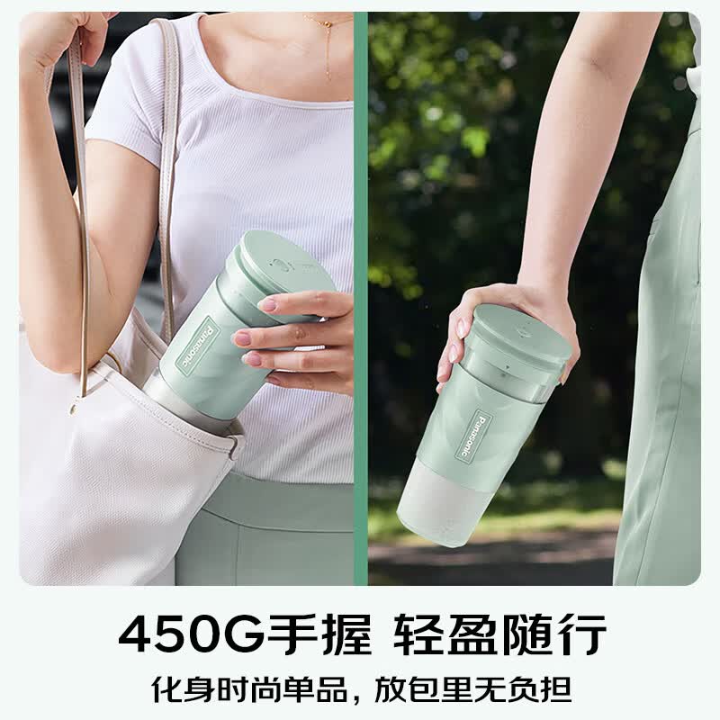 松下MX-HPC203榨汁杯图片