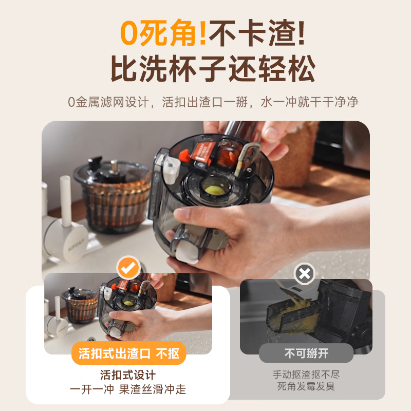 西屋WYZY49立式原汁机图片