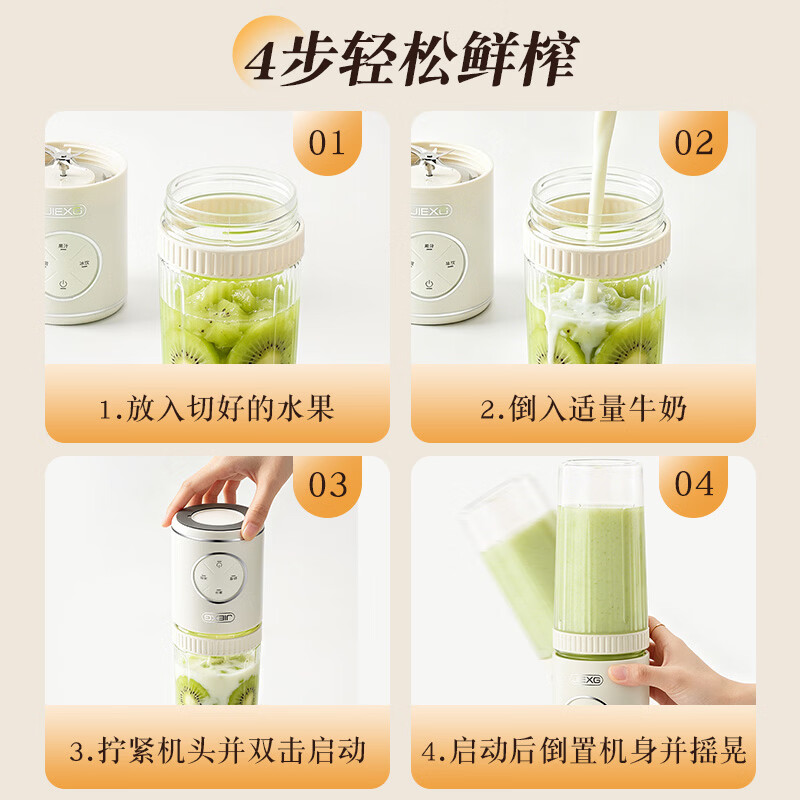 JIEXGGZ51-6榨汁机图片