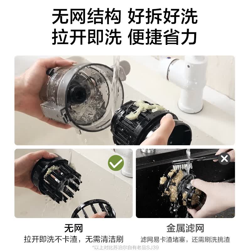 苏泊尔SJ52立式原汁机图片