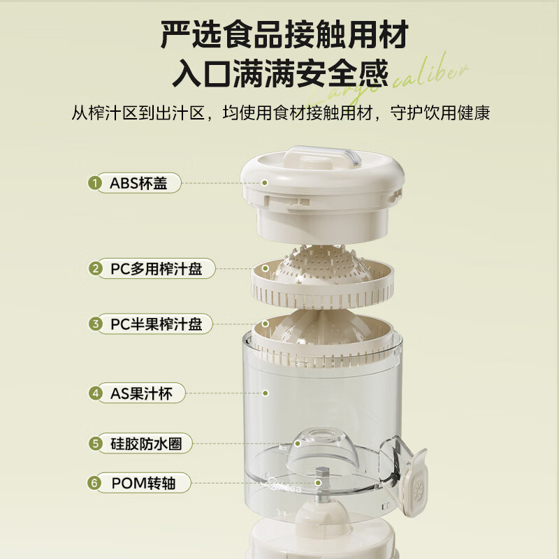美的MJ-ZY18立式原汁机图片