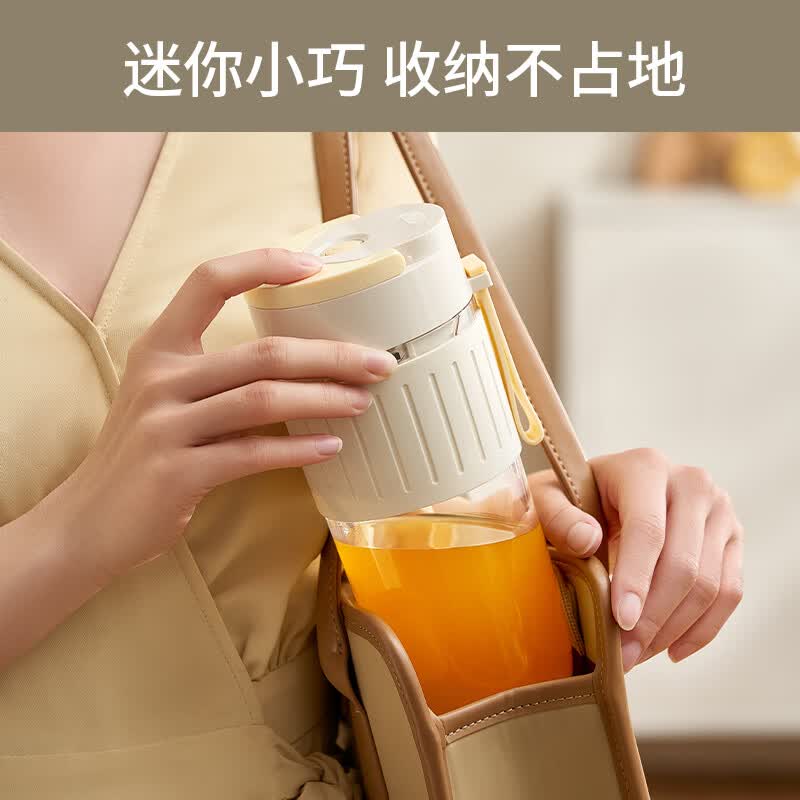 九阳L4-LJ525榨汁杯图片