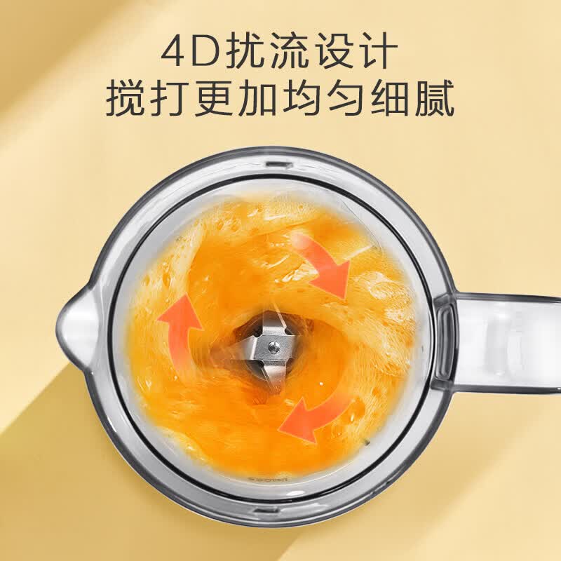 美的MJ-WBL2501B榨汁杯图片