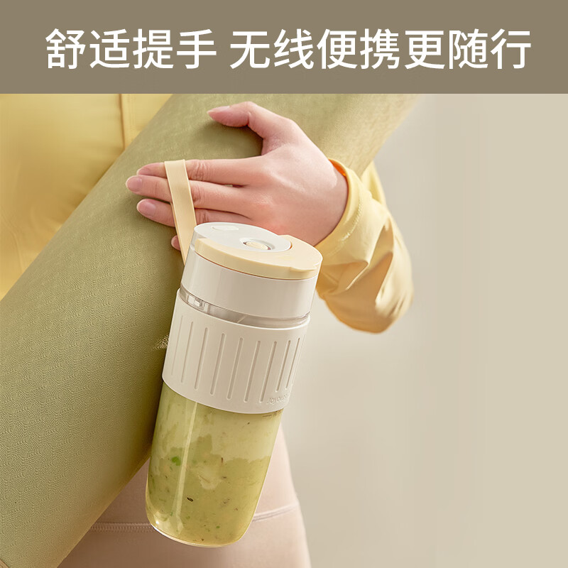 九阳L4-LJ525榨汁杯图片