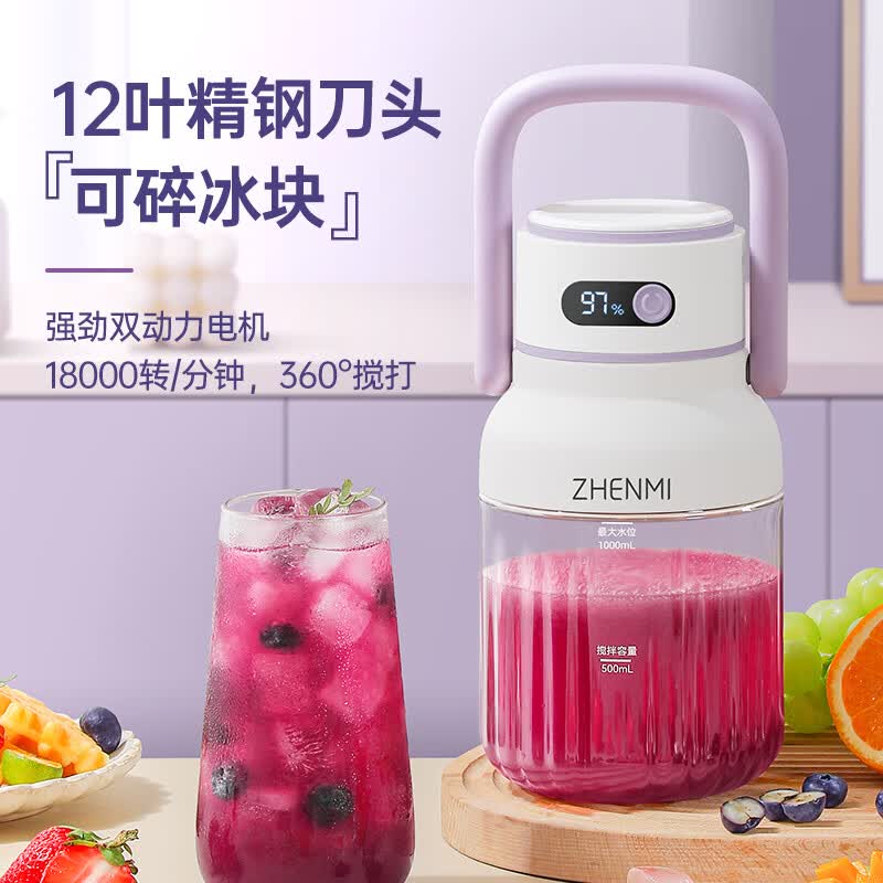 臻米ZMGZ-J15榨汁机图片