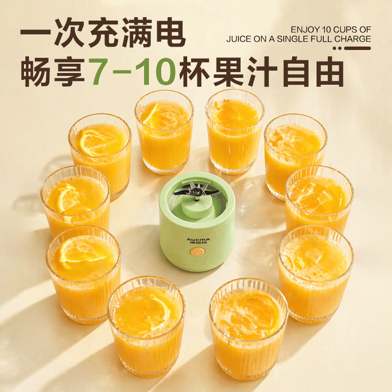 AUCMASZ76GS2榨汁杯图片