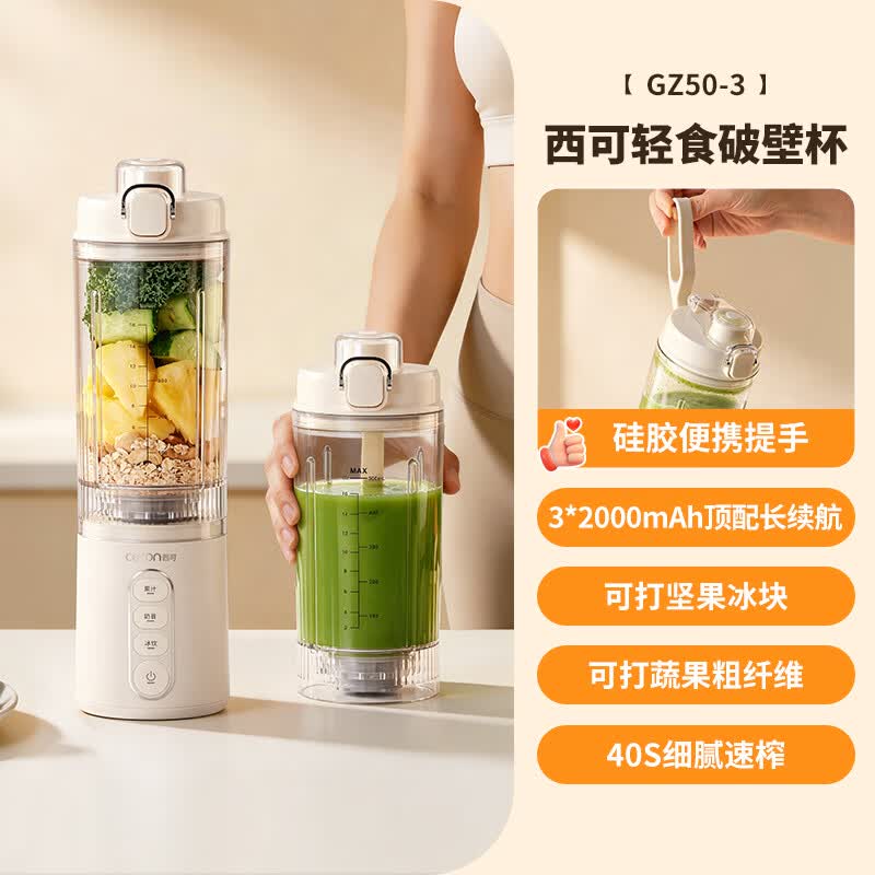 西可GZ50-3榨汁机图片