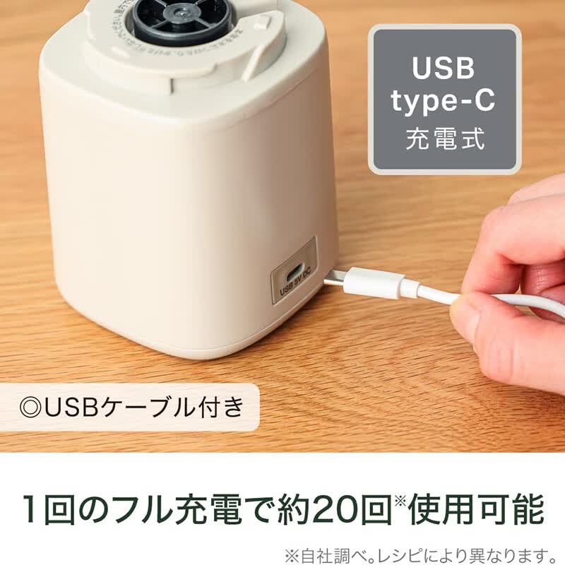 美膳雅PBL-100NJ榨汁机图片