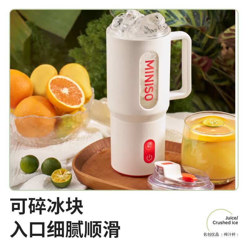 名创优品MC-GZJ600B榨汁杯图片