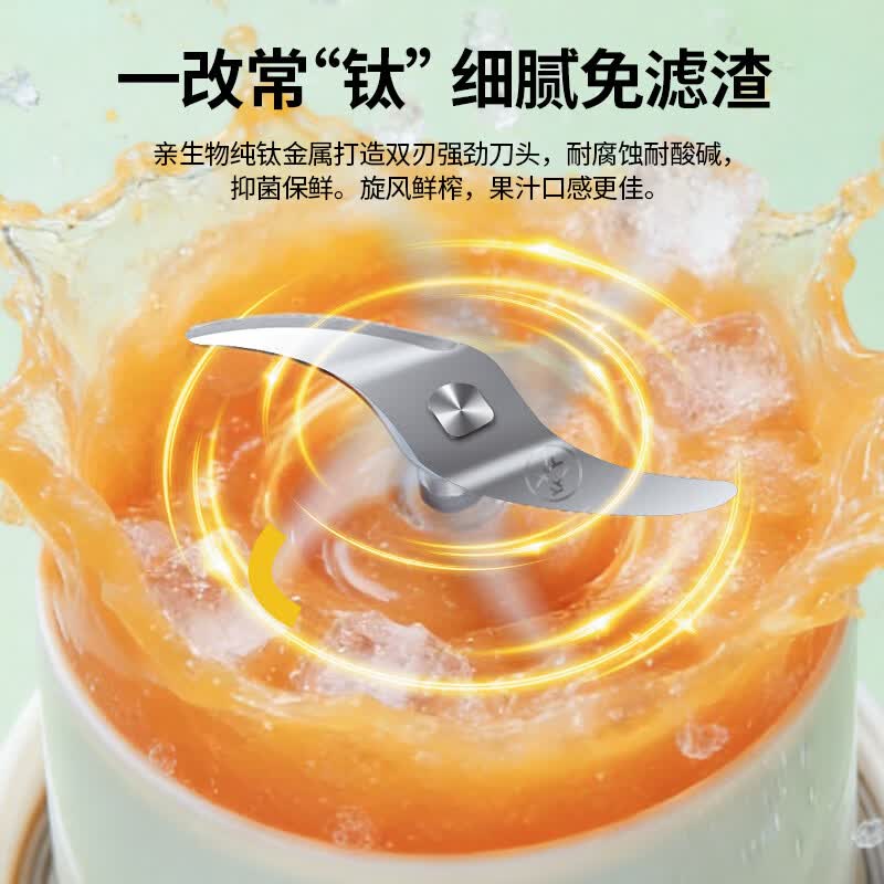荣事达RZ-36X6(Ti)榨汁杯图片