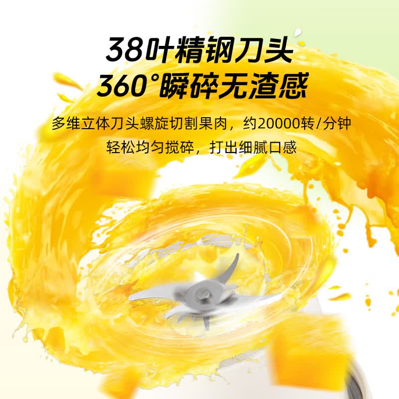 荣事达RZ-50A19榨汁杯图片