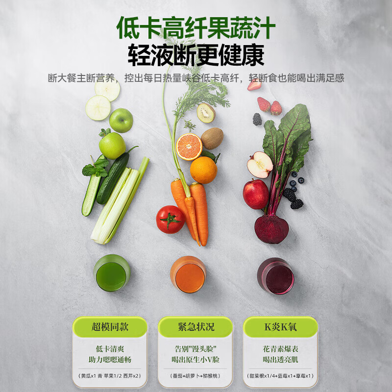 膳魔师EHA-2110D卧式原汁机图片