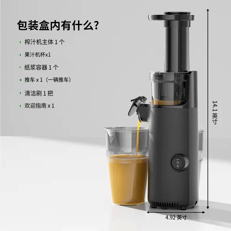 OraimoOMJ-201A榨汁机图片