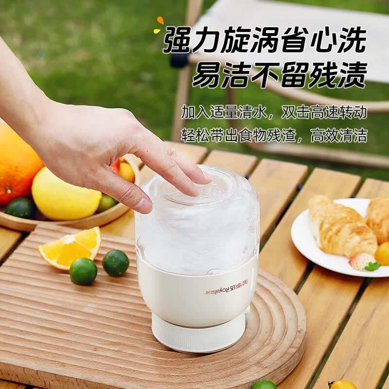 荣事达RZ-50A19榨汁杯图片