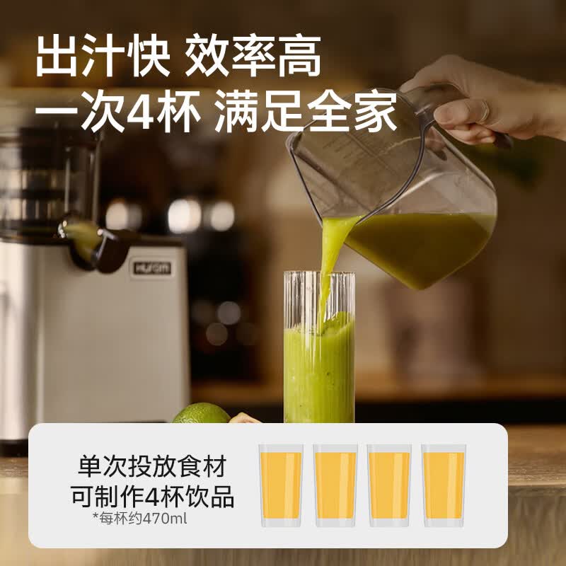 惠人CP50-BIS03PS立式原汁机图片