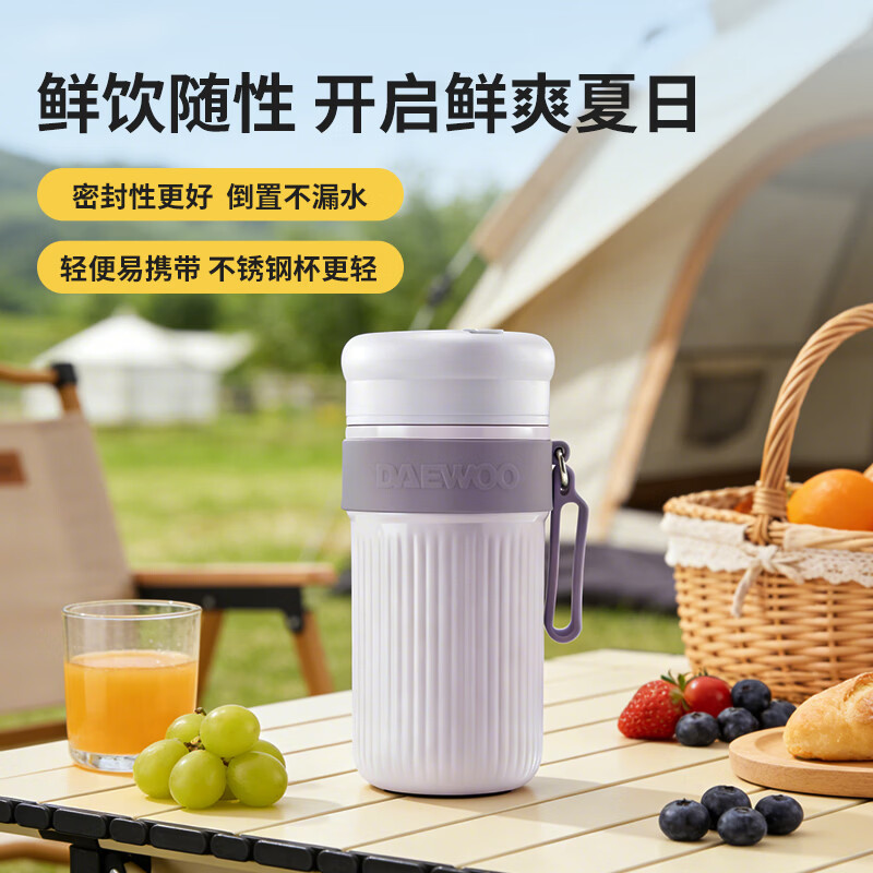 大宇DY-GZ01-X榨汁杯图片