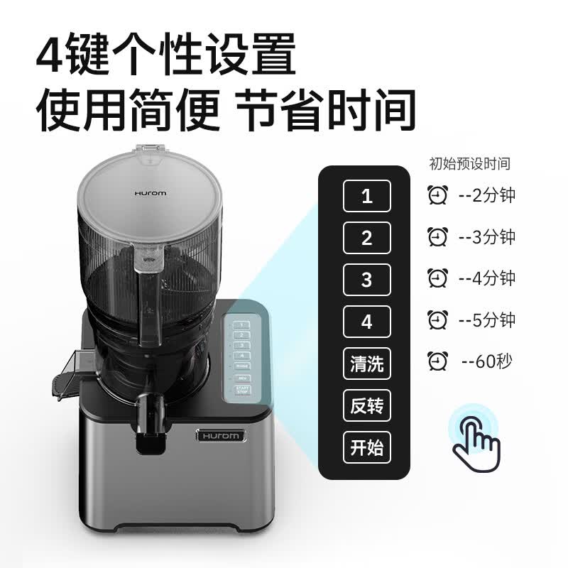 惠人CP50-BIS03PS立式原汁机图片