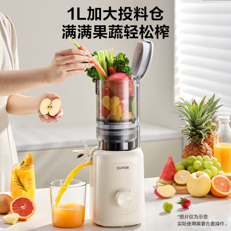 苏泊尔SJ51立式原汁机图片