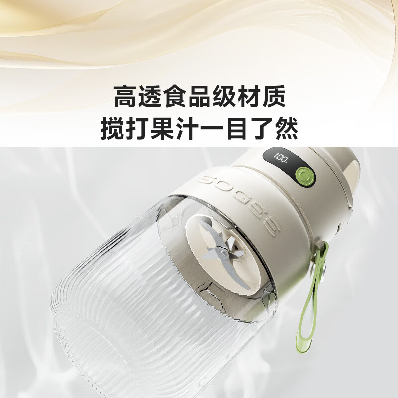 小质GB05P榨汁杯图片