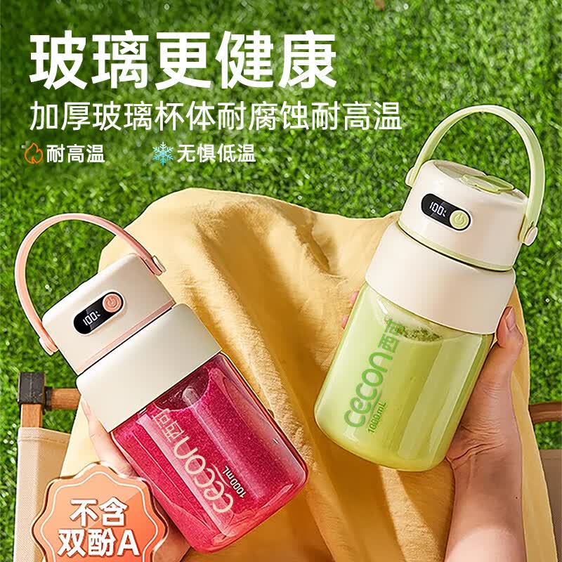 西可GZ4510榨汁杯图片