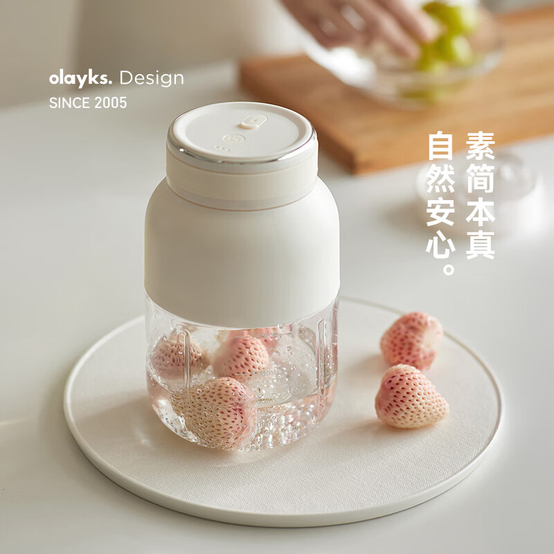 olayksOLK-GZ002A榨汁杯图片