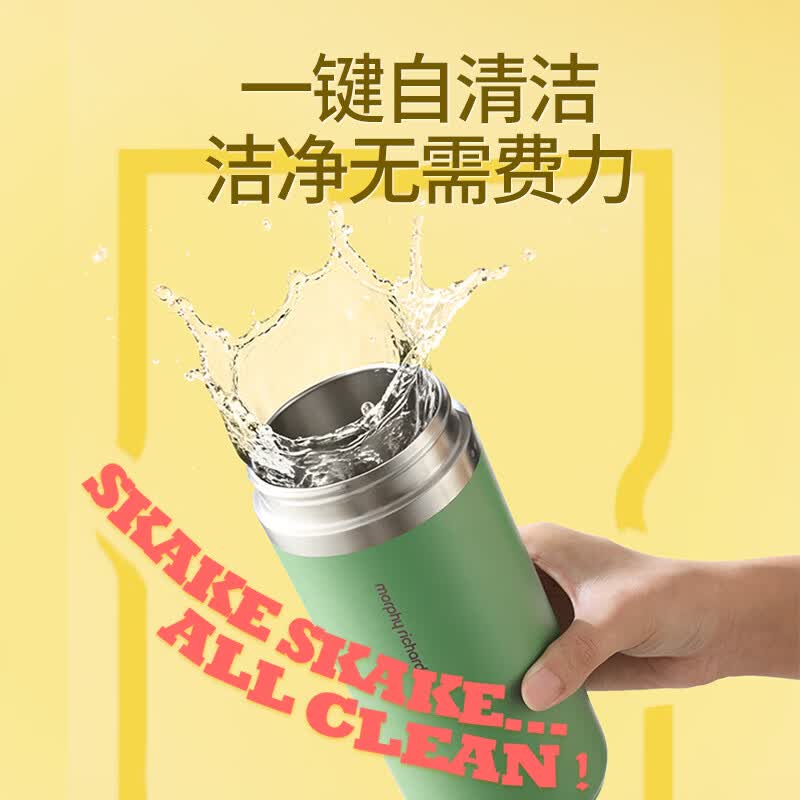 摩飞MR9810榨汁杯图片