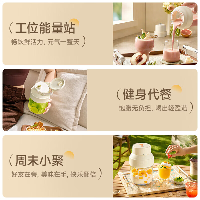 小熊LLJ-R10B1榨汁杯图片
