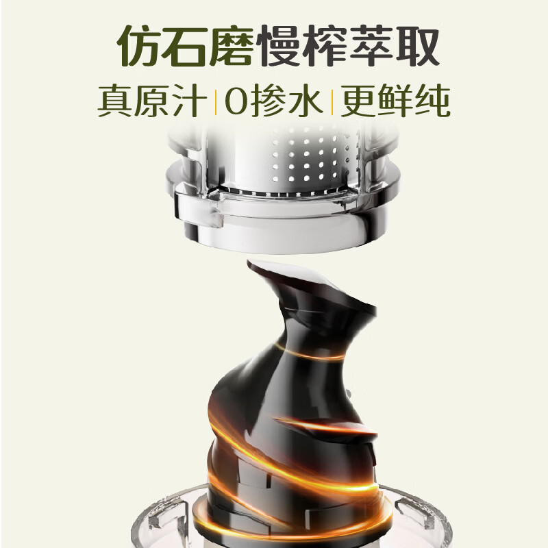 小熊YZJ-S01Y8立式原汁机图片