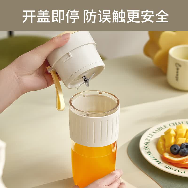 九阳L4-LJ525榨汁杯图片