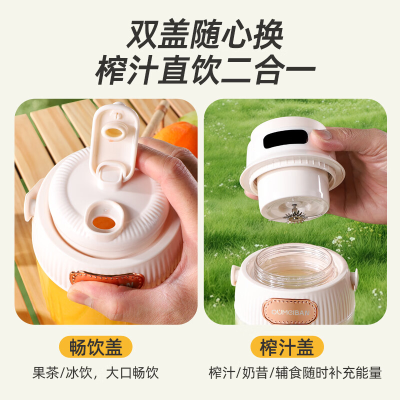 欧美邦ZYJC03-001榨汁机图片