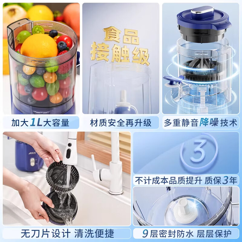 美之扣MDC3榨汁机图片