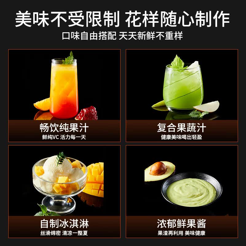 九阳LZ9榨汁机图片