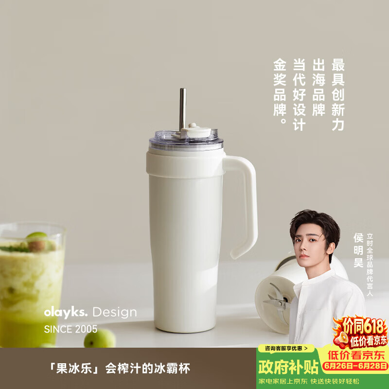 olayksOLK-GZ005A榨汁机图片