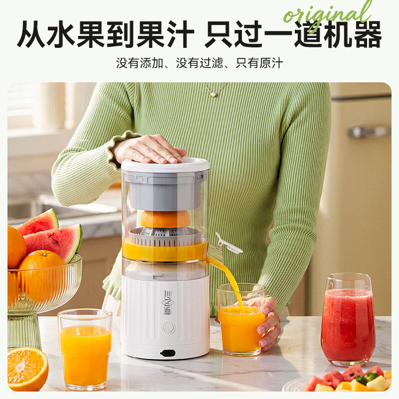 三个小厨GY-YZJ002立式原汁机图片