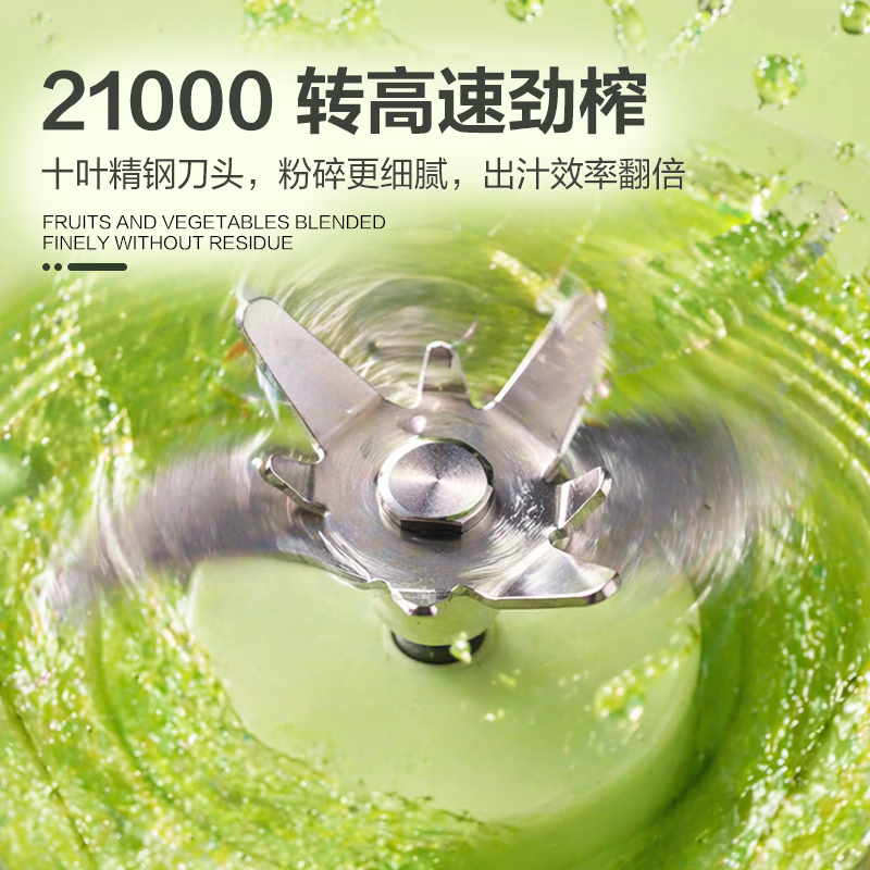 AUCMASZ76GS2榨汁杯图片