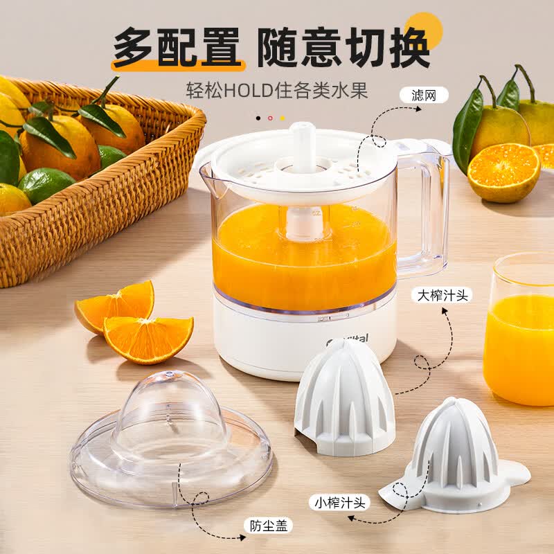 维勒拓JC-3001立式原汁机图片