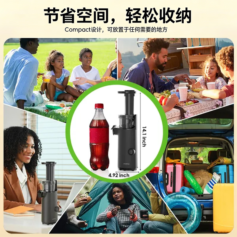 OraimoOMJ-201A榨汁机图片