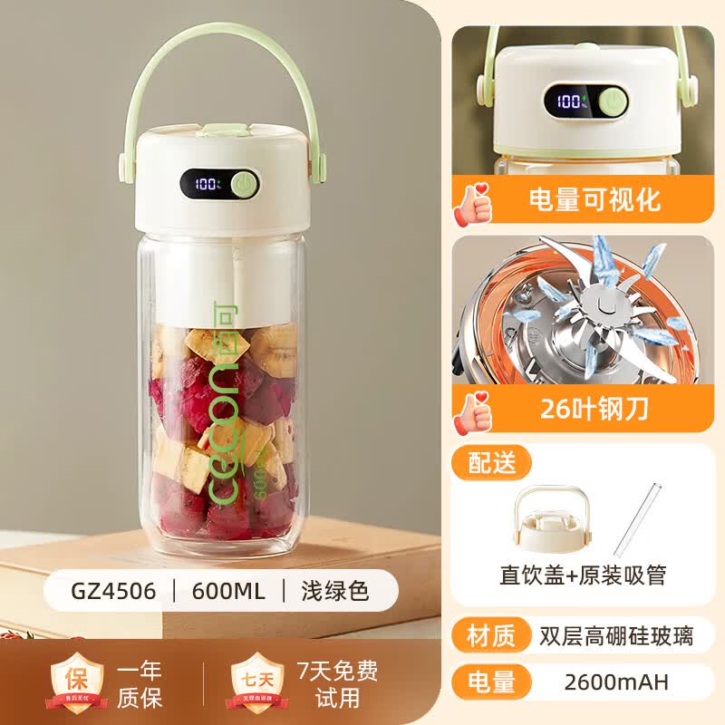 西可GZ4506榨汁机图片