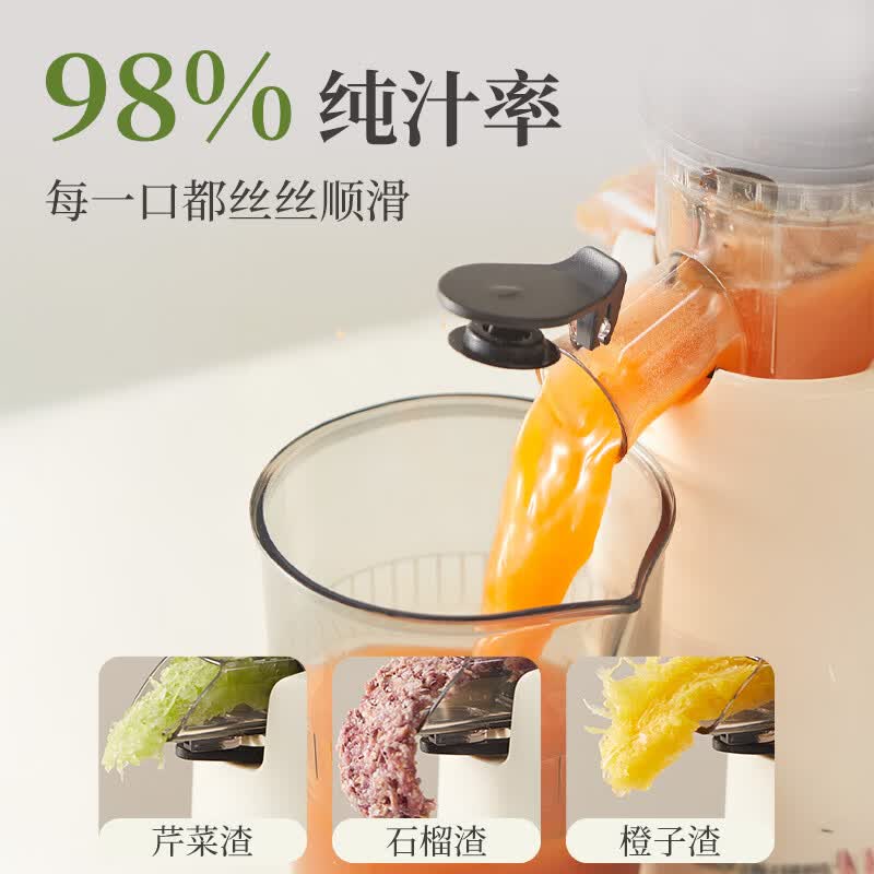 小熊YZJ-S01Y8立式原汁机图片