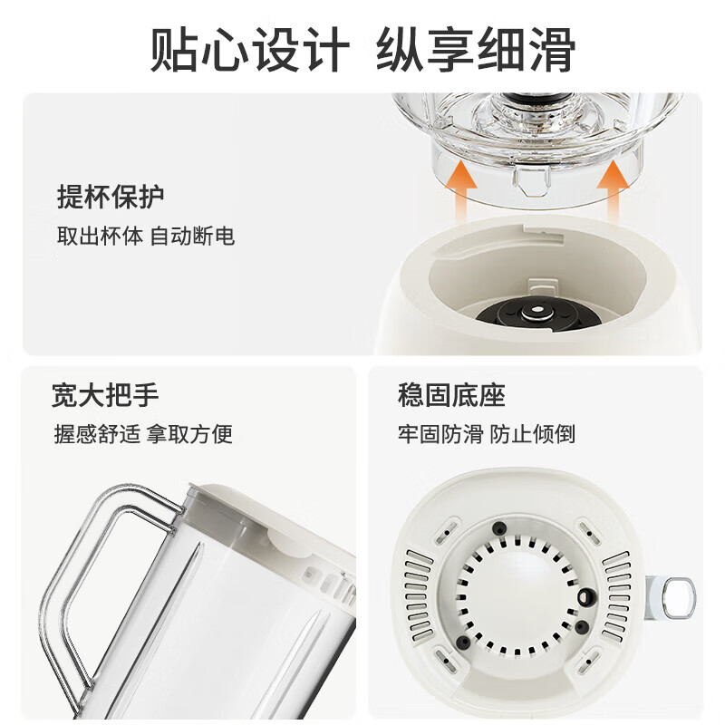 九阳L10-L235榨汁机图片