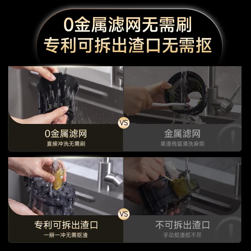 蓝宝BP-YJ05无网原汁机图片