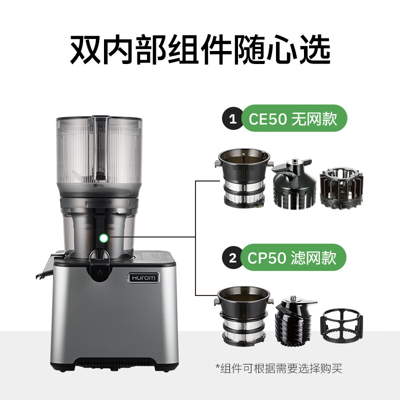 惠人CP50-BIS03PS立式原汁机图片
