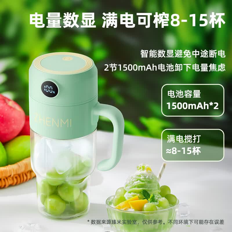 臻米ZMGZ-J25榨汁杯图片