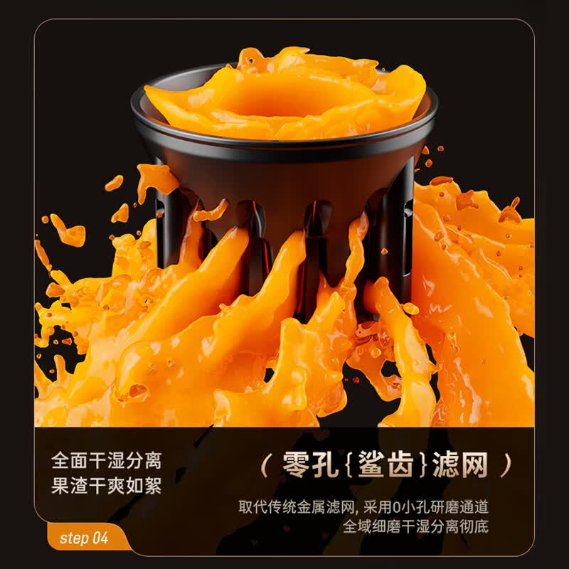 宜盾普DEC-J3立式原汁机图片