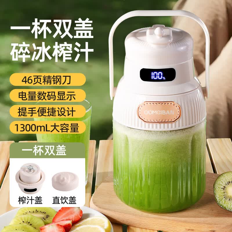 欧美邦ZYJC03-001榨汁机图片